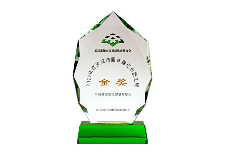 榮譽(yù)資質(zhì)